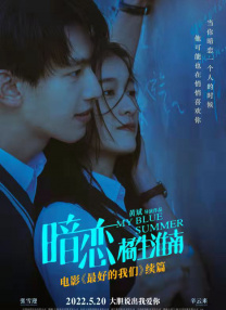 操动漫美女